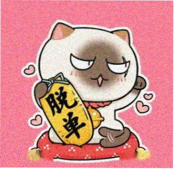 用户灰灰的头像